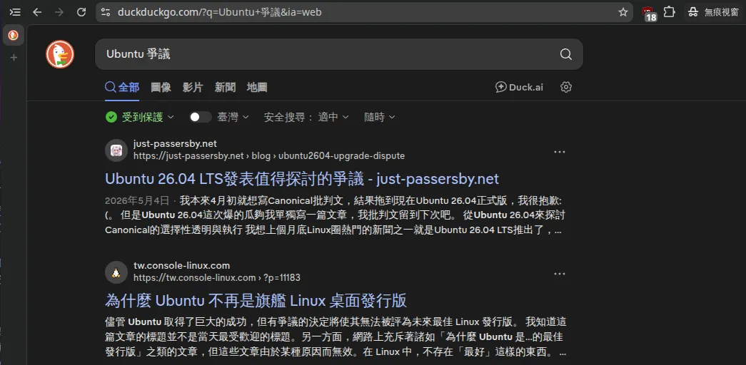 DDG search Ubuntu dispute result