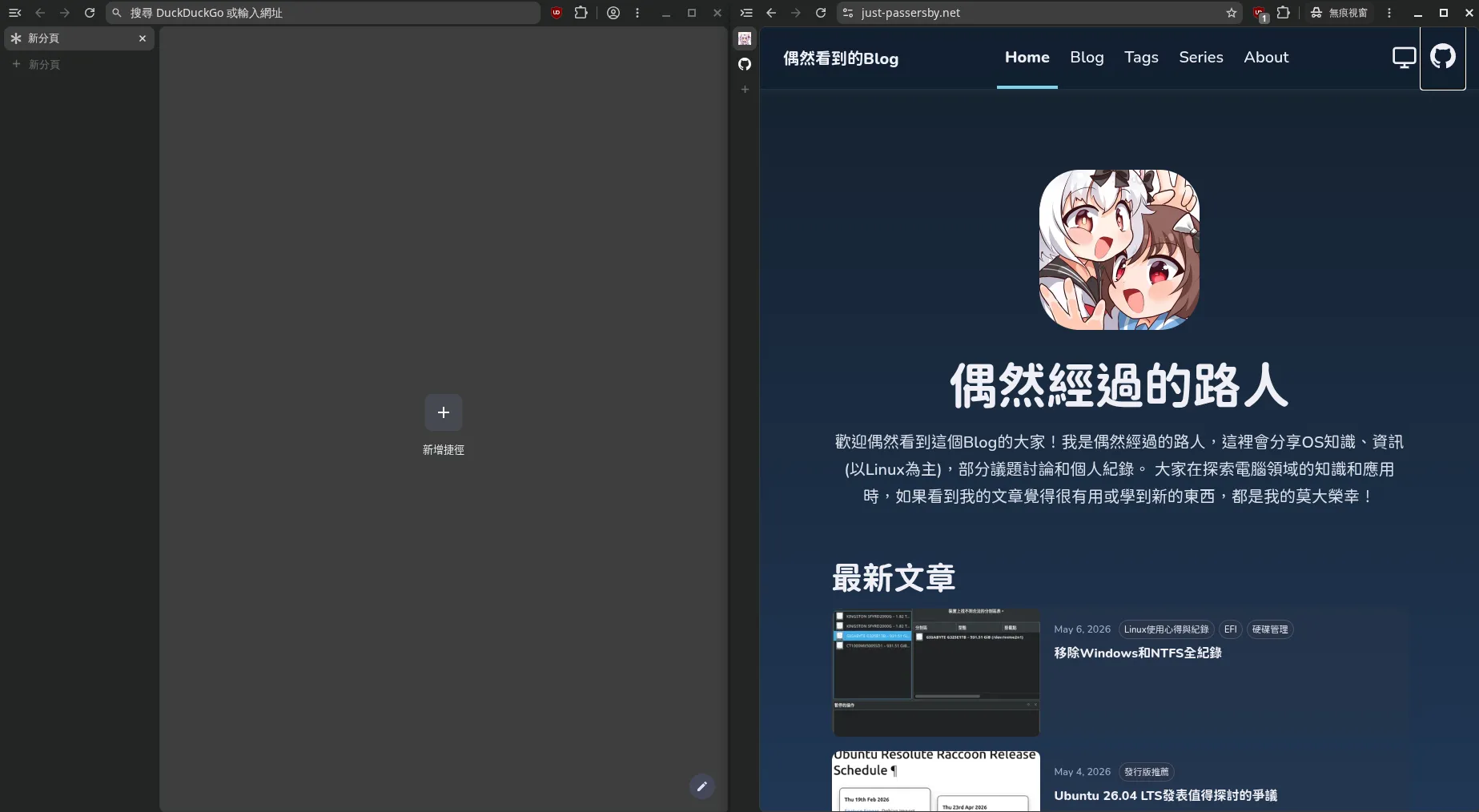 Helium vertical tab layout